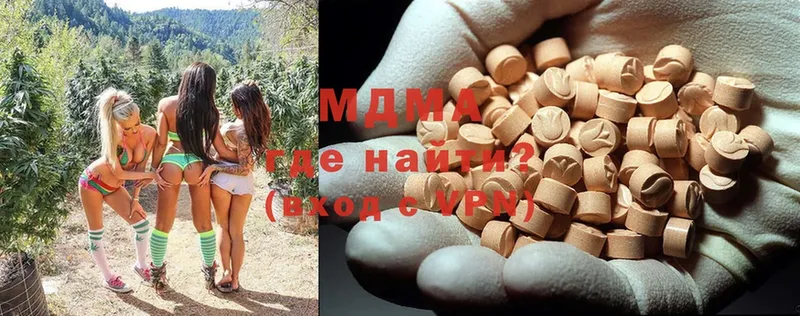 kraken ссылки  Гремячинск  MDMA VHQ 